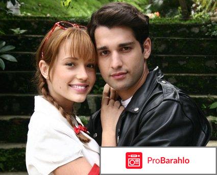 Пророк бразильский сериал обман