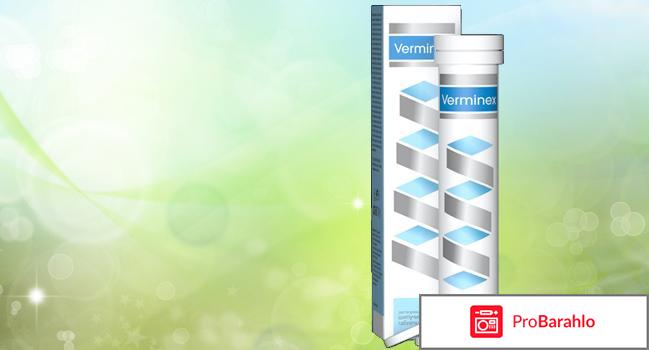 Verminex - надежное средство от паразитов отрицательные отзывы