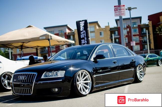 Ауди а8 фото отрицательные отзывы