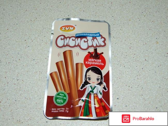 Карамель ZVN СиСиСтик 