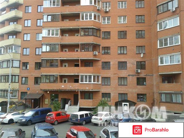 Отзывы инком недвижимость 
