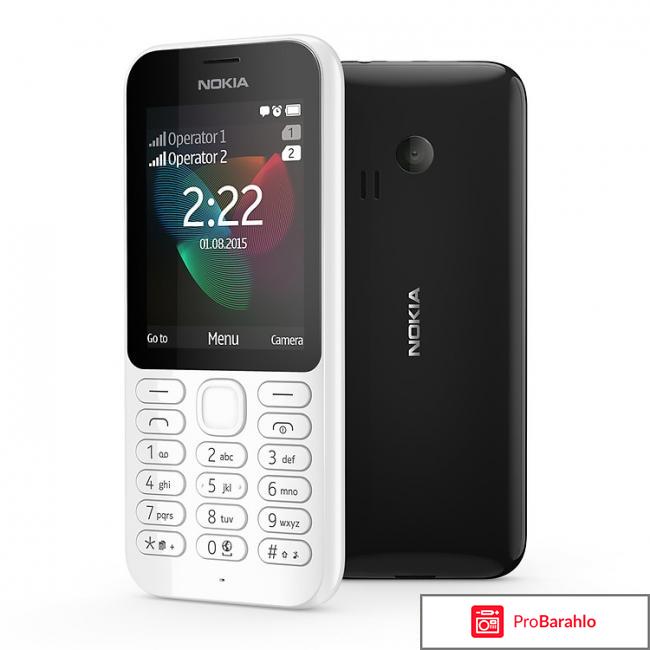 Nokia 222 DS, White отрицательные отзывы