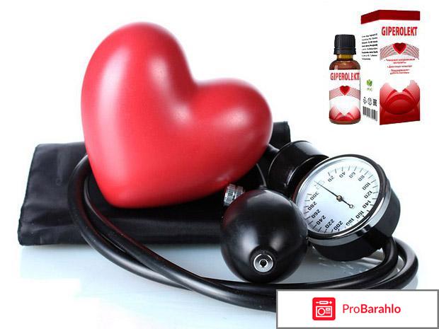 Giperolekt отрицательные отзывы