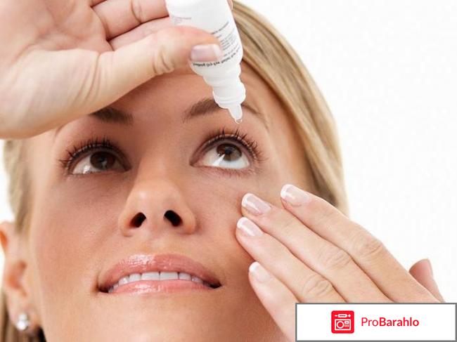 Оксиал глазные капли инструкция цена аналоги обман