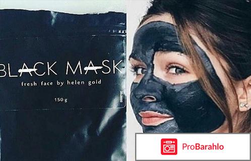 Blec Mask 