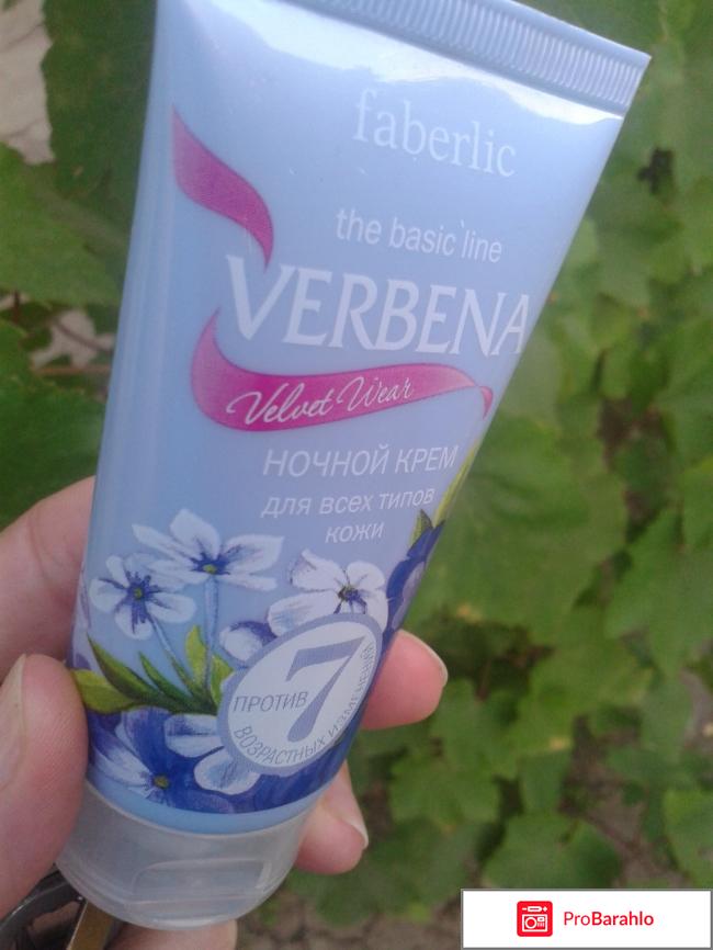 Verbena Velvet Wear Ночной 