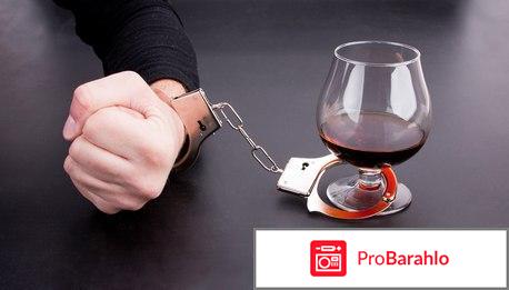 Препарат алкопрост отрицательные отзывы