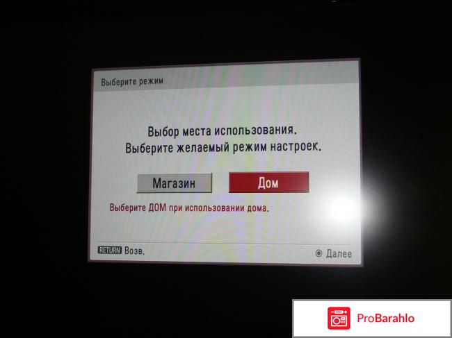 Www lg com настройка телевизора фото