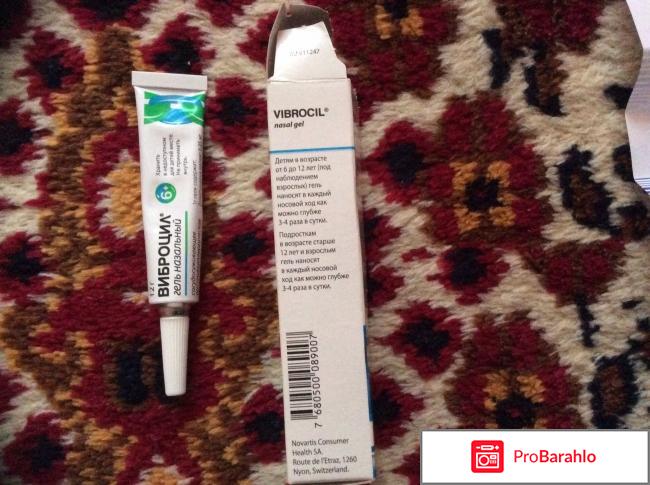 Назальный гель 