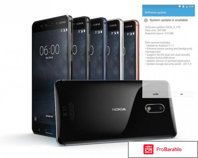 Смартфон Nokia 6 32GB 