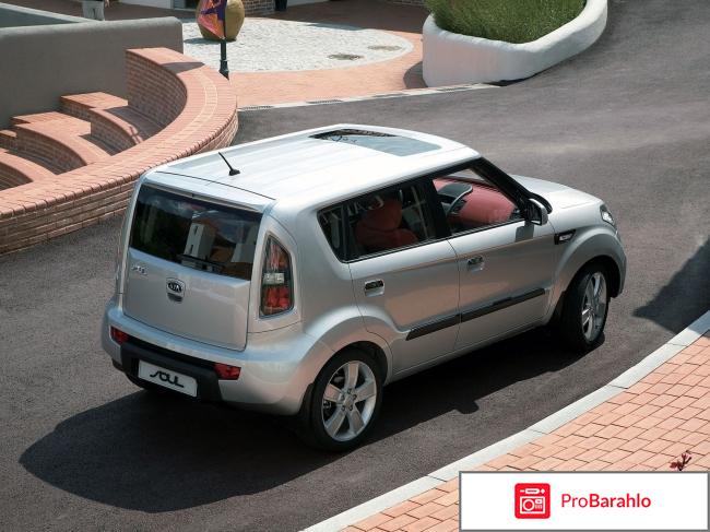 Отзывы kia soul 
