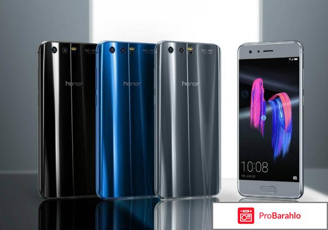 Huawei Honor 9 