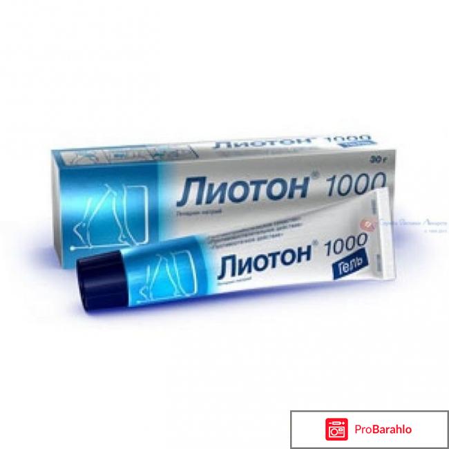 Противовоспалительное средство Лиотон 1000 