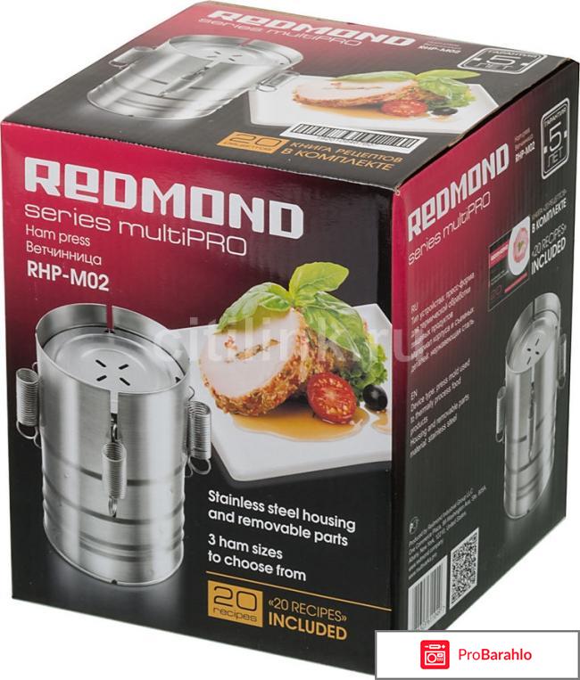 Ветчинница отзывы форум какая лучше отрицательные отзывы