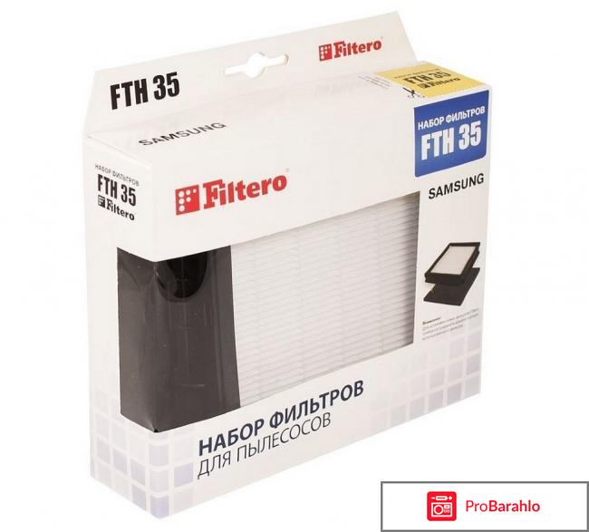 Filtero FTH 35 набор фильтров для пылесосов Samsung 