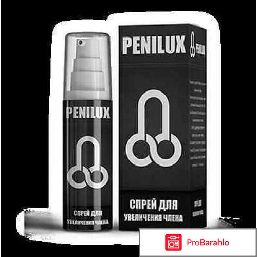 Penilux 