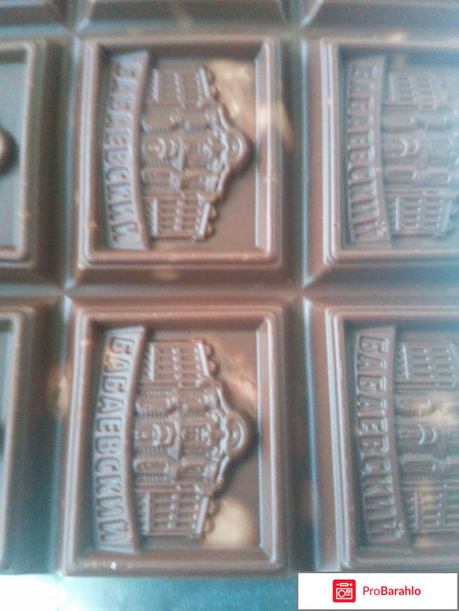 Шоколад Бабаевский с цельным миндалём 