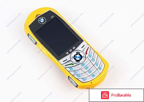 Телефон ленд ровер отрицательные отзывы