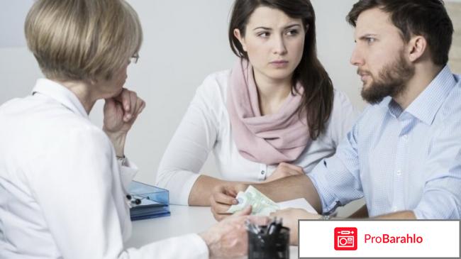 Бесплодие 1 - 2 степени - что это такое 