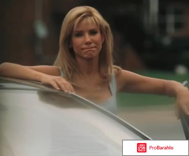 Невидимая сторона фильм 2009 отзывы реальные отзывы