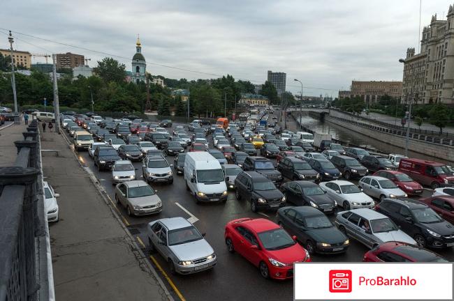 Переезд в москву отзывы обман