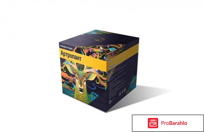 Артропант о креме 