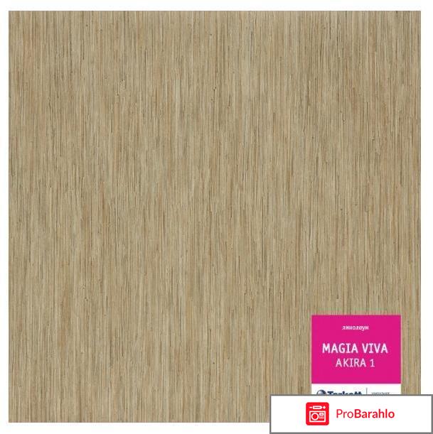 Линолеум бытовой характеристики отрицательные отзывы