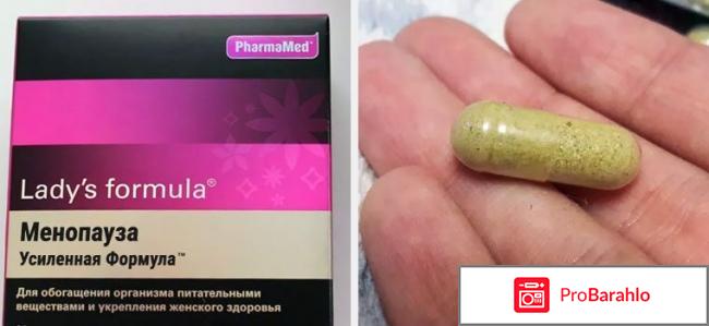 Ледис формула для волос отзывы отрицательные отзывы