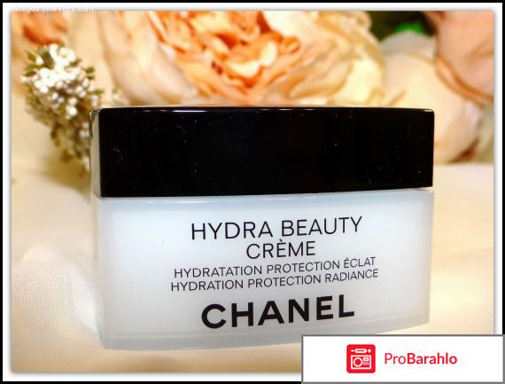Крем для лица Chanel Hydra BeautyСупер увлажняющий 