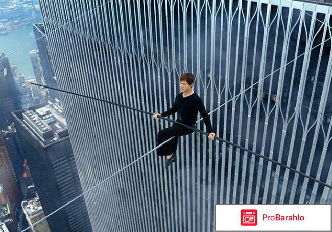 Фильм прогулка отзывы отрицательные отзывы