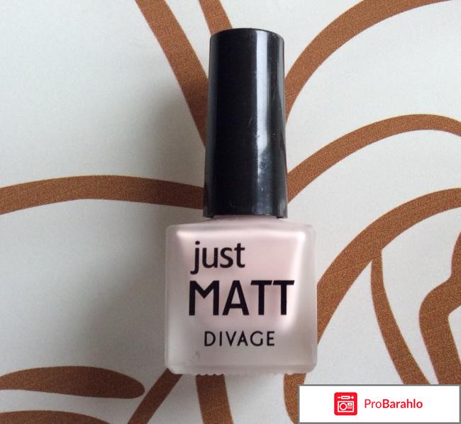 Лак для ногтей Just Matt Divage 