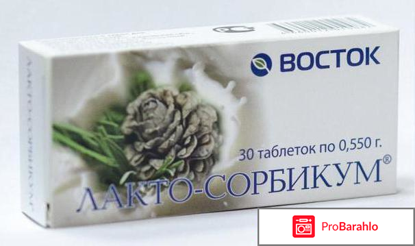 Лакто сорбикум 