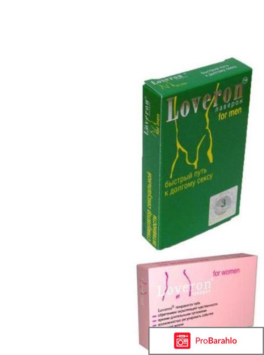 Повышение либидо у женщин препараты отзывы отрицательные отзывы