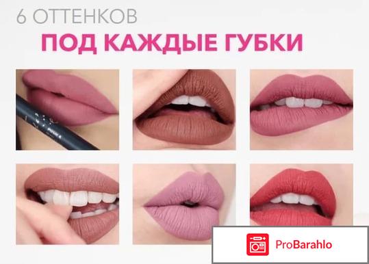  отрицательные отзывы