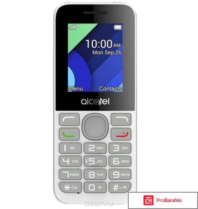 Alcatel 1054D, Charcoal Grey отрицательные отзывы