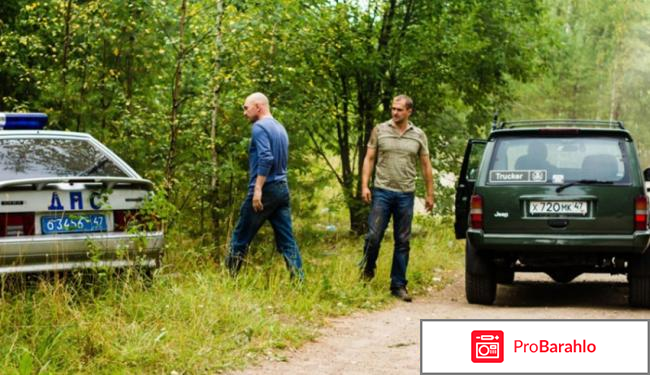 Плата по счетчику обман