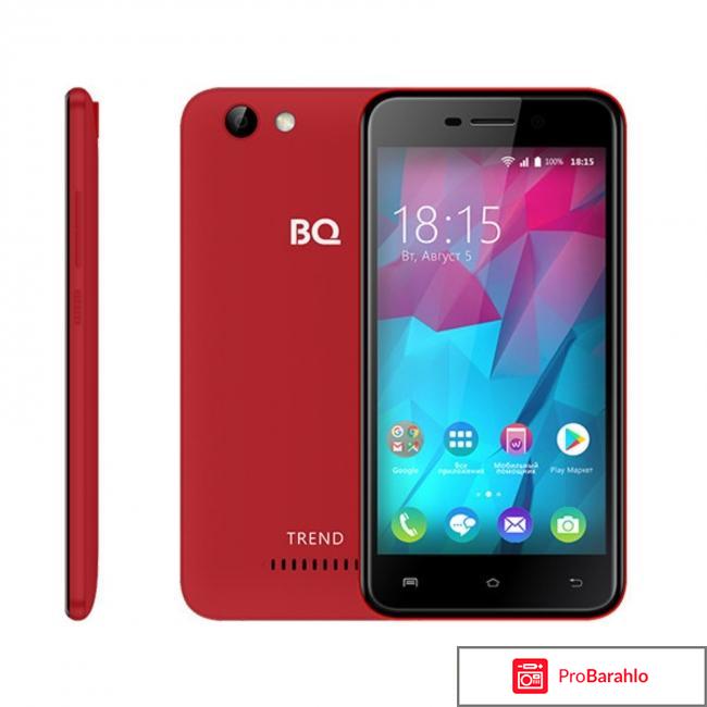 Смартфон BQ 5000L Trend обман