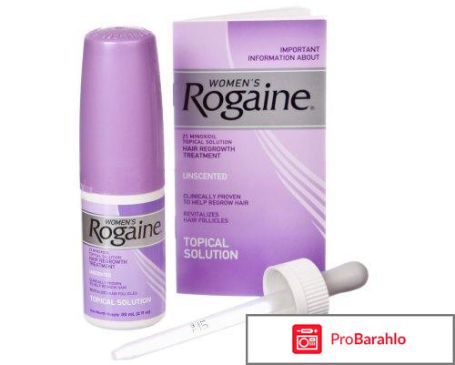 Регейн отзывы женщин обман