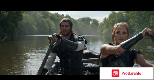 Белоснежка и Охотник 2 3D (Blu-Ray) отрицательные отзывы