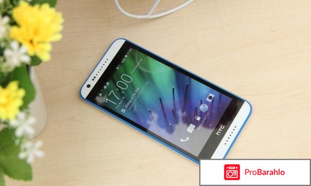 HTC Desire 620G Dual Sim обман