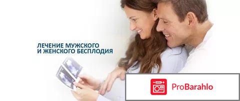 Бесплодие 1 - 2 степени - что это такое обман