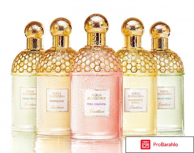 Guerlain Aqua Allegoria отрицательные отзывы