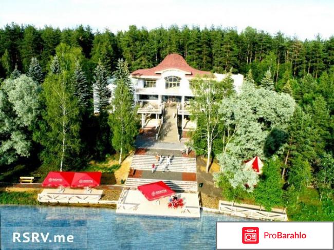 Отель яхонты 