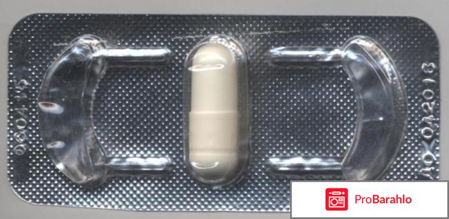 Флуконазола 