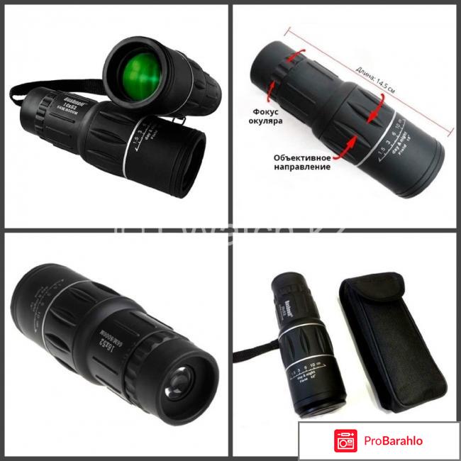 Монокуляр bushnell 16x52 отзывы форум обман