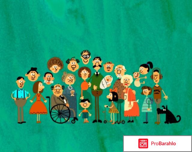 Фильм Программа «Кинодетство. Ин и Яна. Из жизни инопланетян» 