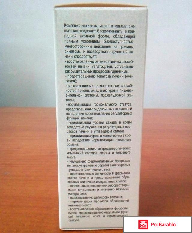 Leviron duo отзывы врачей сколько стоит обман