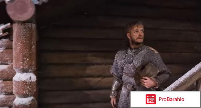 Легенда о коловрате фильм 2017 отзывы отрицательные отзывы