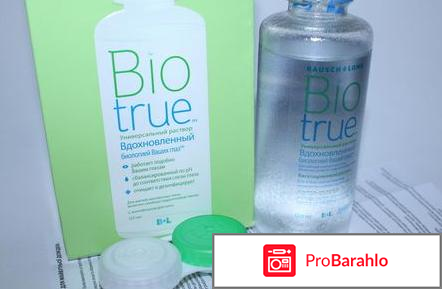 Раствор для линз био тру отрицательные отзывы
