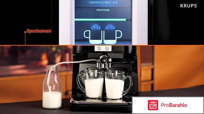 Krups EA8808 Two-in-One-Touch Cappuccino кофемашина обман